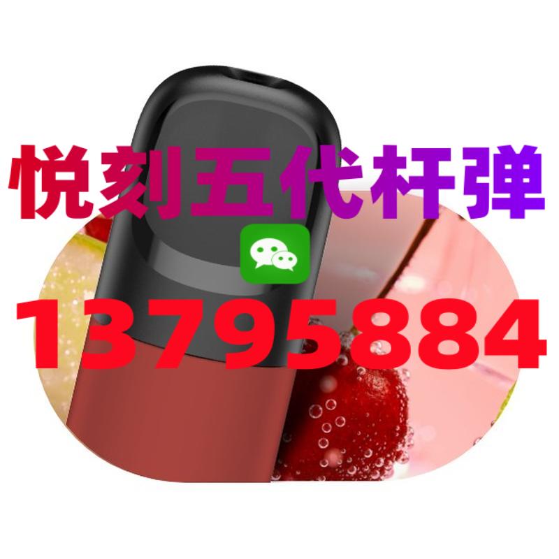relx悦刻五代皮革限量款价格多少钱
