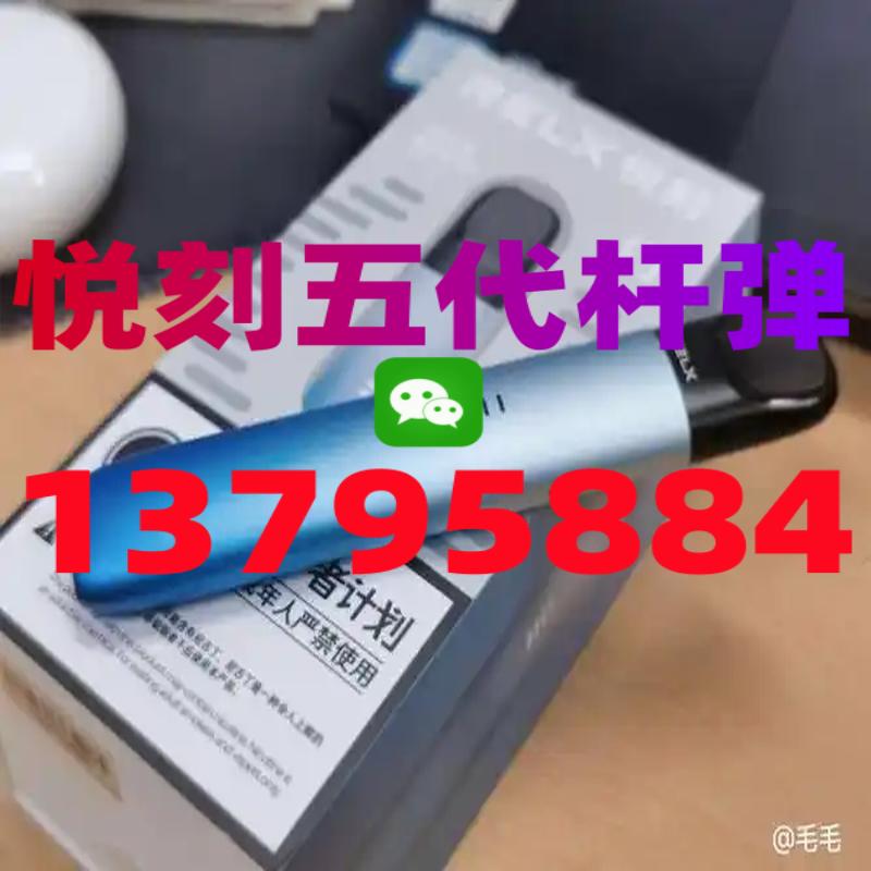 relx悦刻五代烟弹多少一盒?在哪里拿货会便宜一些?