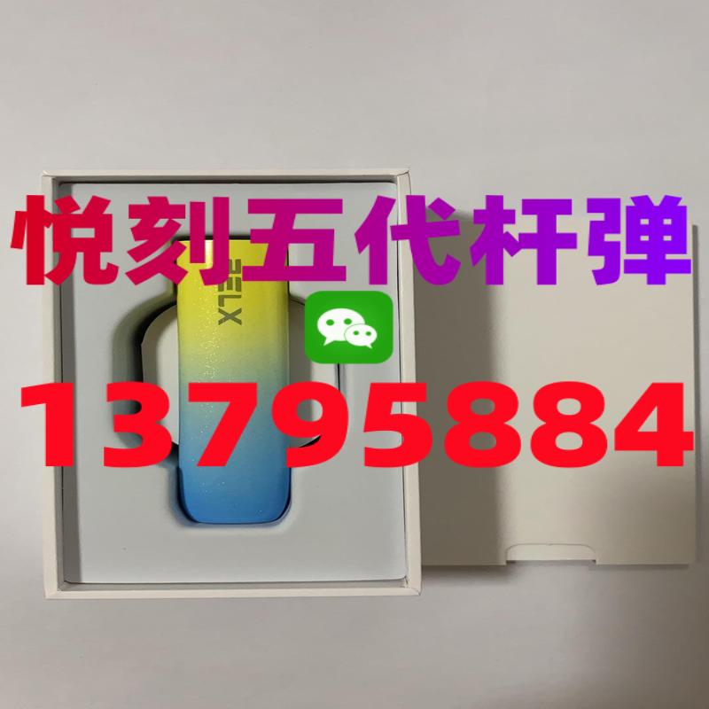 悦刻一到五代电子烟充完电后可以使用多久?