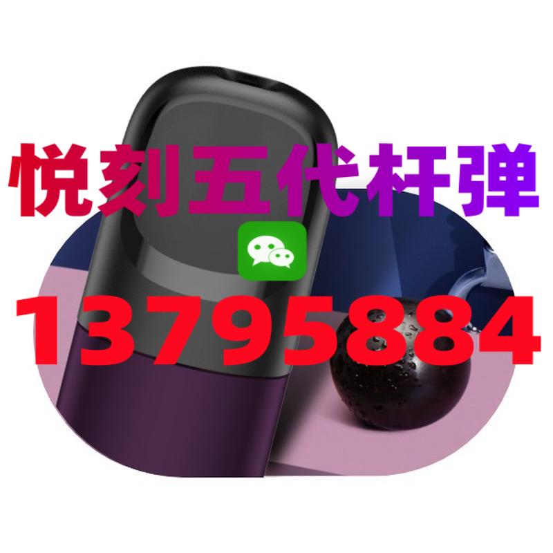 悦刻五代有艺术家系列吗?