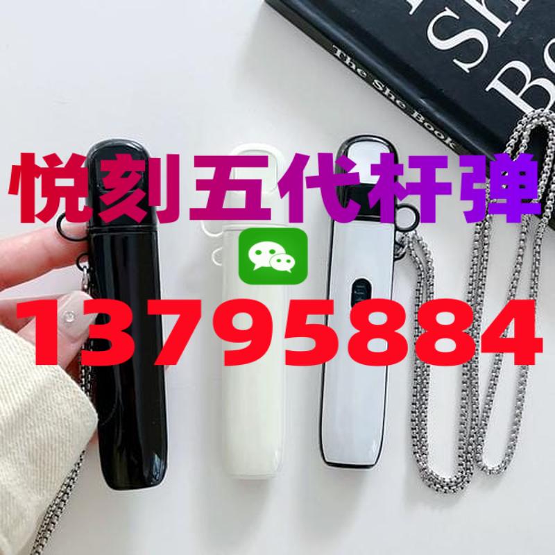 悦刻五代幻影可以连接蓝牙吗
