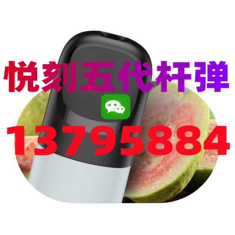 现在哪里还可以买到烟油-RELX悦刻五代幻影套装价格功能图片详解